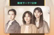 芒果APP平板全屏播放如何设置？