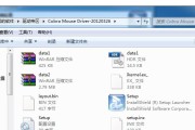 鼠标驱动程序错误怎么解决？如何快速修复？
