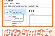 电脑频繁更新配置界面时应如何处理？