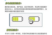无线蓝牙耳机如何连接？衣服内置耳机的连接方法是什么？
