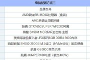 如何检测电脑配置信息？