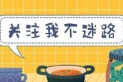 关注主播不迷路顺口溜大全？如何快速找到人气主播？