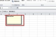 表格选项怎么添加内容？添加内容后如何保存和更新？