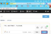 如何一键清空QQ空间说说（轻松删除多余的说说）