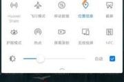 荣耀怎么锁几个小时手机学习？操作步骤是什么？