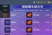 枫之谷m服务器选择指南？