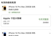 苹果手机未拆封如何辨别真伪？查真假的方法有哪些？
