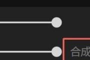电脑直播抖音声音小如何调整？