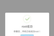 以欧新U6如何Root（一键Root方法分享，让你充分发挥手机潜能）