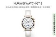度享智能手表照片导入方法是什么？