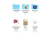 多个压缩包合并解压方法是什么？如何一次性打开成一个文件？