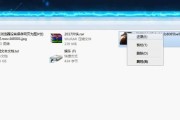 电脑回收站清空了怎么恢复最快？（快速恢复电脑回收站清空的文件方法及注意事项）