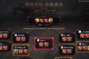 地下城武器附魔宝珠有哪些（附魔师效果的武器介绍）