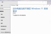 苹果电脑内存的使用和优化方法（深入了解苹果电脑内存，提升系统性能）