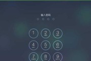 华为手机怎么输入信息密码？如何确保信息安全？