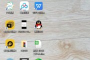 电脑桌面应用图标不显示怎么办（解决电脑桌面应用图标不显示的问题的方法与技巧）