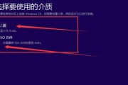 电脑装系统Win10详细教程（一步步教你如何安装Windows10操作系统）