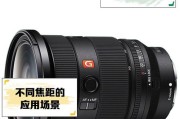 相机镜头焦距最长多少米合适？如何选择合适的焦距？