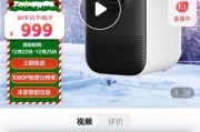 红米投影仪能否投射3米距离？投射效果如何？