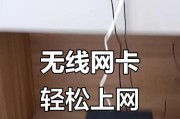 台式机无线网卡使用方法？是否需要额外安装驱动？