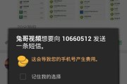 随意拍照使用手机是否违法？如何合法使用手机拍照？