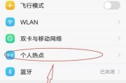 无线连接方法（简单实用的无线连接方式）