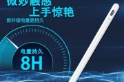 三星手写笔通用性如何？使用方法是什么？