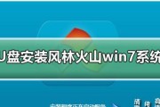 虚拟光驱安装win7系统步骤是什么？遇到问题怎么解决？