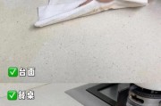 油烟机清洗锅底的方法（轻松解决锅底油渍的清洗技巧）