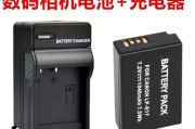 eosrp怎么用手机充电器充电？充电步骤是什么？