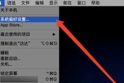 忘记iPhone开机密码？尝试这些解锁方法（应对iPhone开机密码遗忘的有效措施）