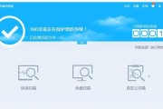 电脑查杀病毒软件哪个用（选择适合您需求的病毒查杀工具）