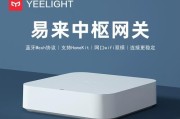 易来开关接入网关的正确方法是什么？