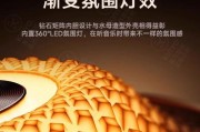 曼哈顿低音炮使用方法是什么？如何调整音效？