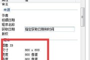 04年的笔记本电脑尺寸是多少？如何确定笔记本尺寸？