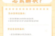 无压力洗澡热水器的使用方法是什么？如何确保安全？