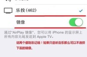 手机如何实现照片叠图效果？