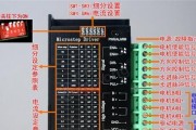 步进电机驱动器原理及作用（原理图讲解步进电机驱动器的原理）