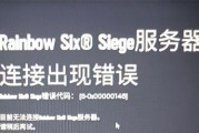 极限国度服务器连接问题如何解决？