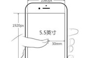 苹果6sp的屏幕尺寸是多少？长宽高具体数值是什么？