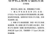 电脑优盘小内存清理方法是什么？