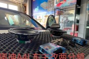 兴宁哪里有专业的改装音响店？服务和价格如何？