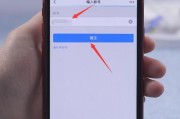 忘记QQ密码（详细步骤教你找回QQ密码）