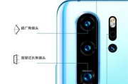 超感光摄像头如何启用？操作步骤是什么？