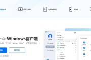 如何打开Win11设备管理器（简单步骤帮你快速打开设备管理器）