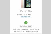 如何查询iPhone的激活时间？激活时间查询常见问题解答？