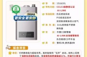目前市场上哪些热水器品牌值得推荐？