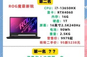 如何选择适合打游戏的笔记本配置？