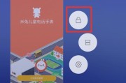米兔app是什么手机软件？如何在手机上下载使用？