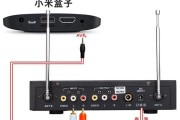 如何连接电视盒子的简易指南（一步步教你如何连接电视盒子）